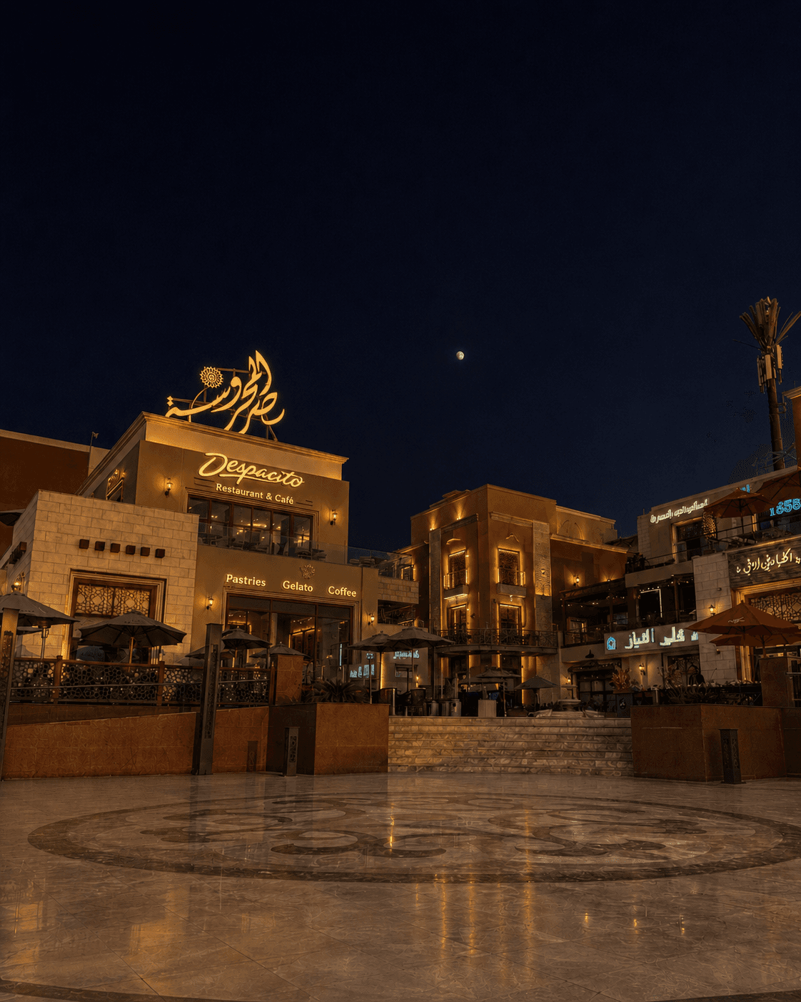 Misr al Mahroosa — 1