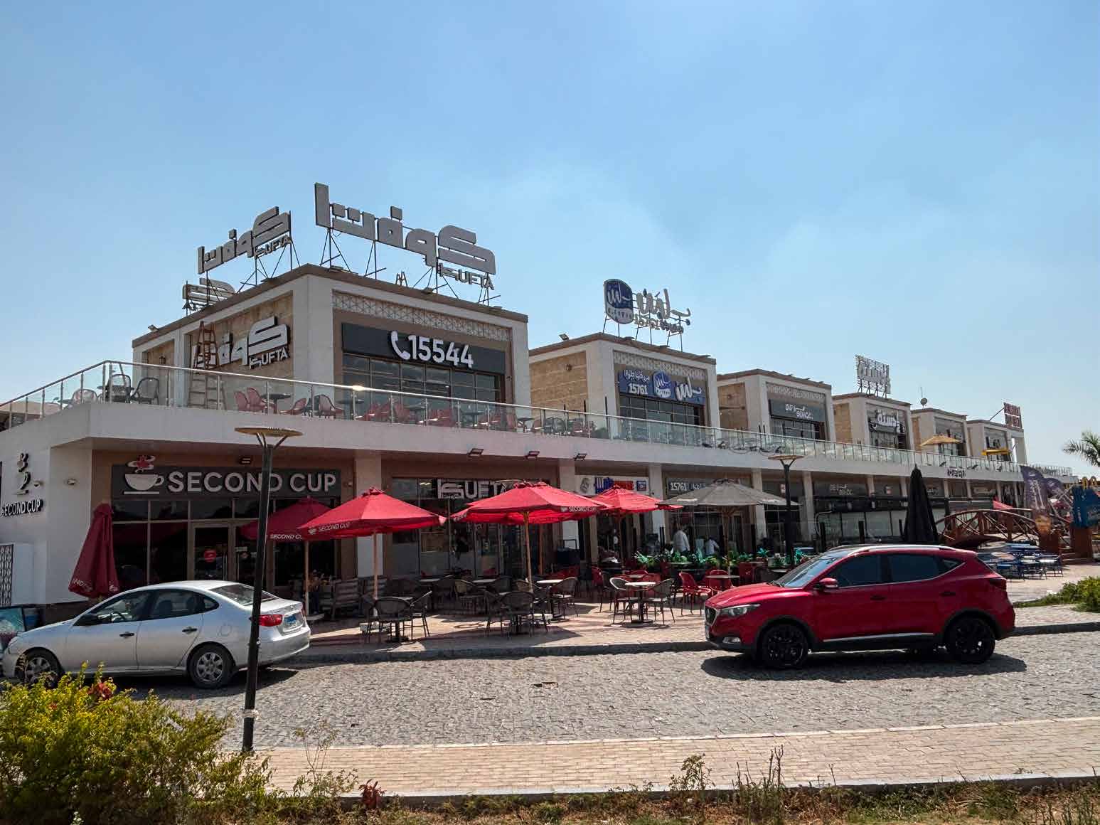 Khalf el Academy — 1