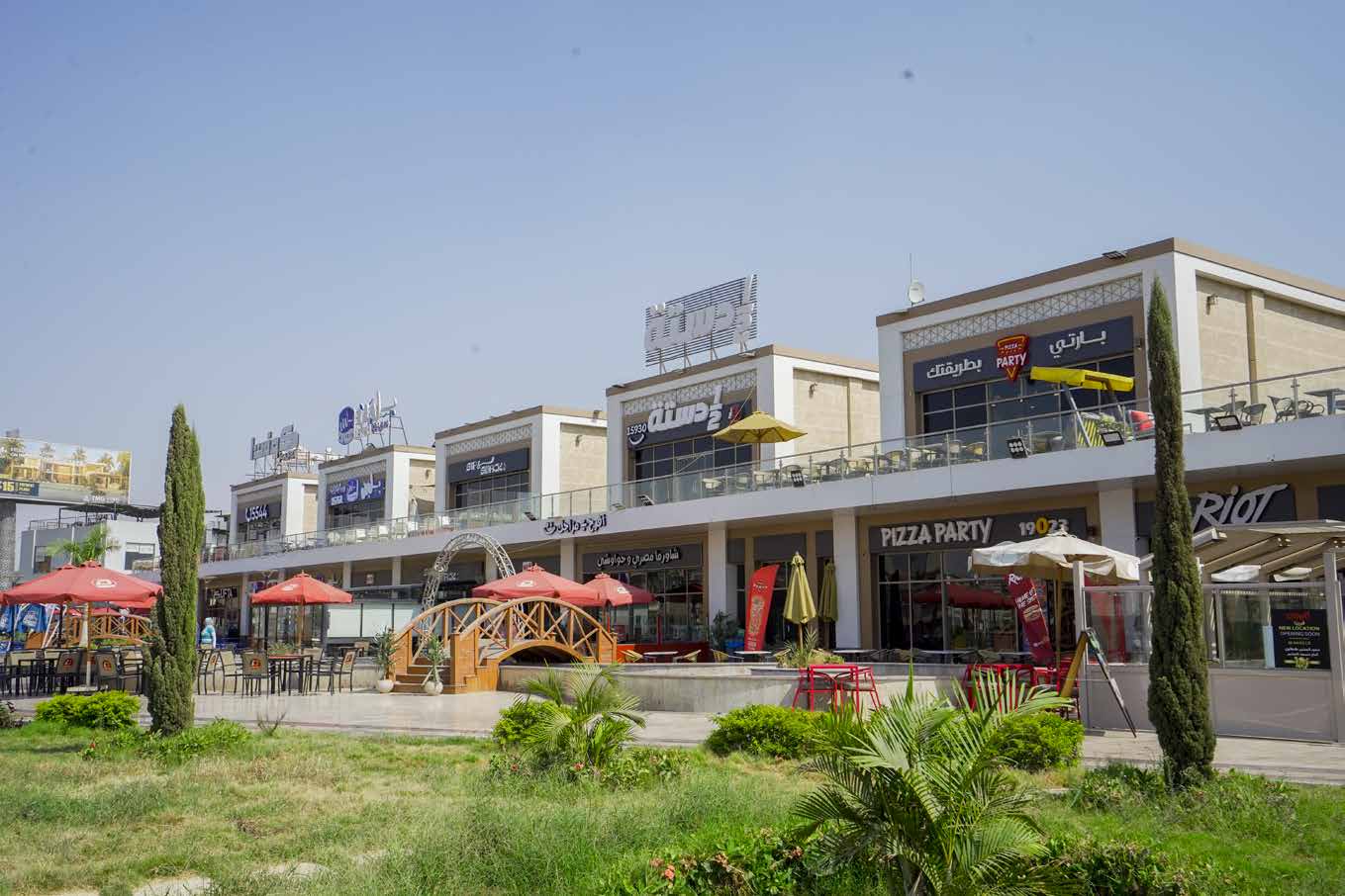 Khalf el Academy — 2