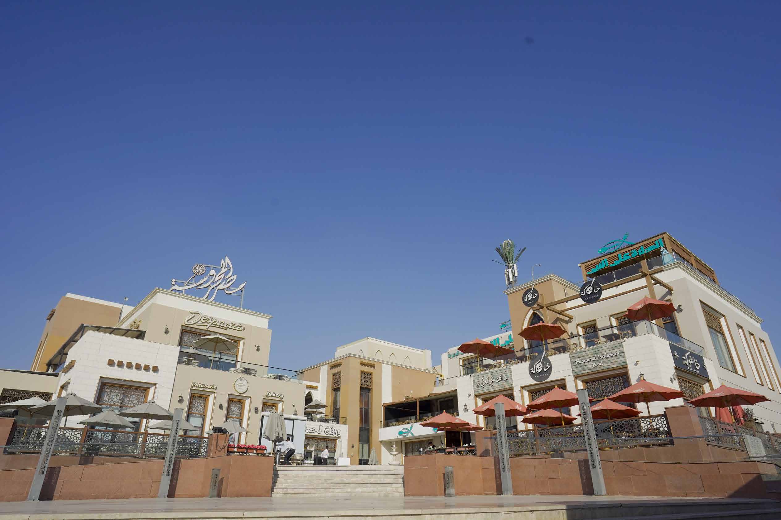 Misr al Mahroosa — 2