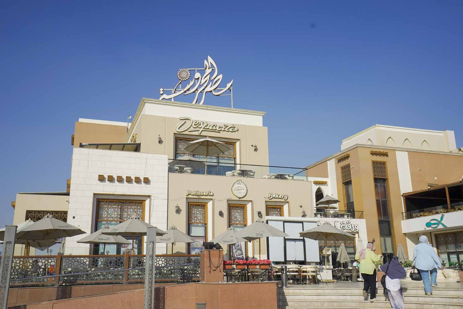 Misr al Mahroosa — 3