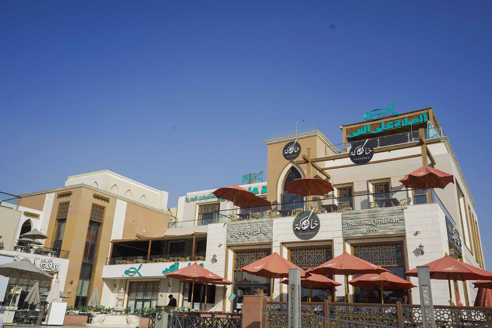 Misr al Mahroosa — 4
