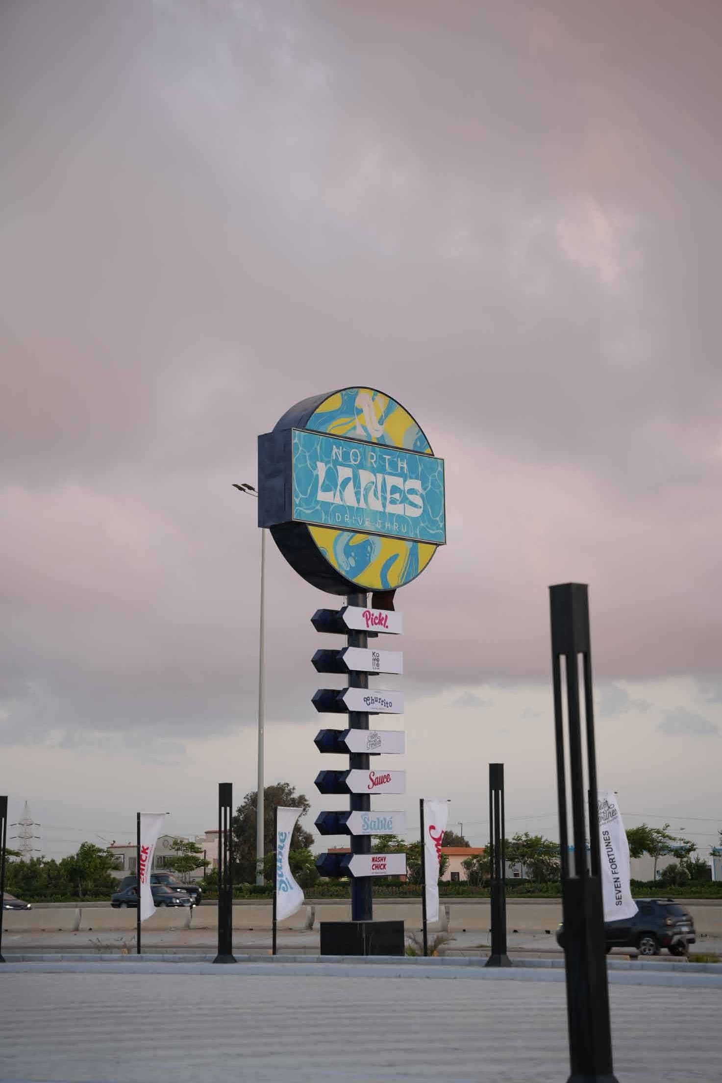North Lanes — 2